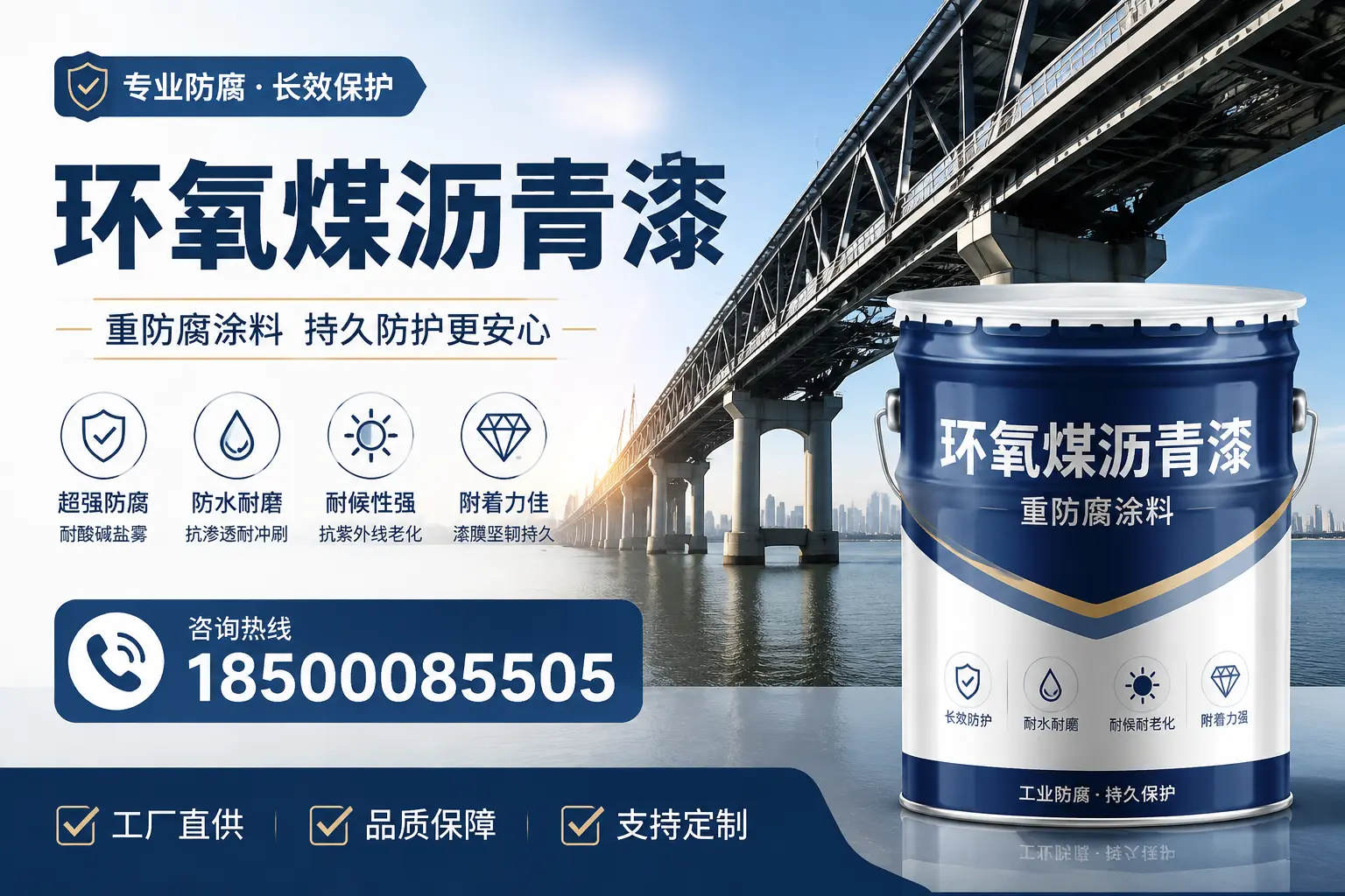 如何在拉萨找到优质的环氧煤沥青漆供应商